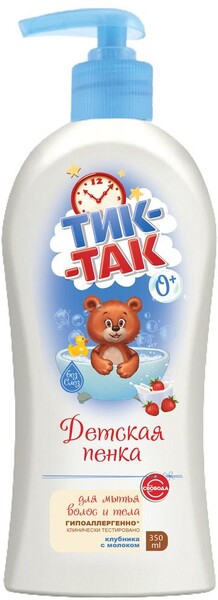 Пенка Тик-так для волос и тела детская Свобода клубника с молоком, 350 мл., пластиковый флакон с дозатором