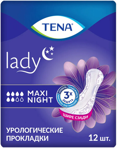 Прокладки Tena Lady Maxi Night урологические 12шт