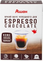 Кофе в капсулах АШАН ESPRESSO CHOCOLATE, 10 шт