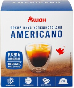 Кофе в капсулах АШАН AMERICANO, 16 шт