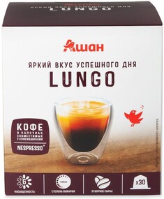 Кофе в капсулах АШАН Красная птица LUNGO, 30 шт