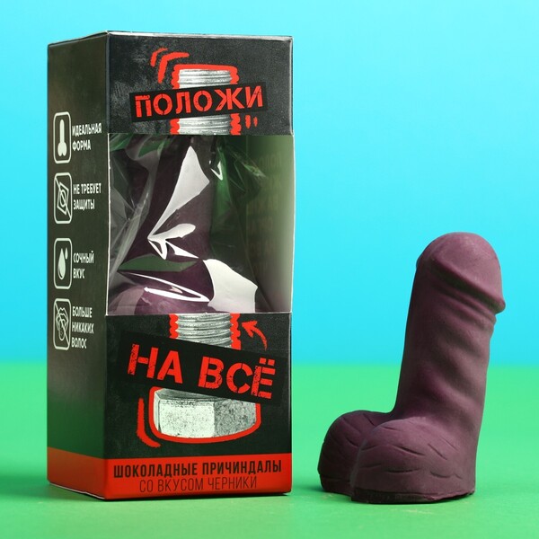 Шоколадные причиндалы «Положи» со вкусом черники, 60 г