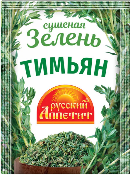 Бакалея Русский аппетит Тимьян 10 гр.