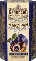 Конфеты GRONDARD марципан в шоколаде с черносливом, 140 г