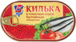 Килька балтийская неразделенная обжаренная в томатном соусе 175г 5 Морей