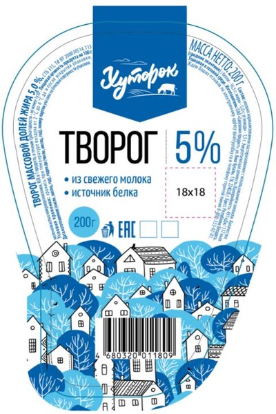 Творог Хуторок  200г