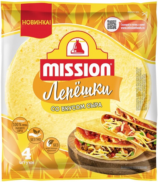 Тортильи пшеничные Mission Вкусом Сыра 166г