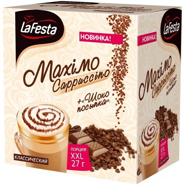 Кофе растворимый La Festa, Maximo Cappuccino шоко посыпка Классический, 27 гр., пакет