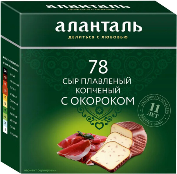 Сыр плавленый Аланталь №78 40% 195 г