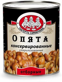 Опята стерилизованные СКАТЕРТЬ-САМОБРАНКА, 3,1 л