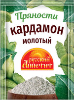 Кардамон Русский Аппетит молотый 10 г