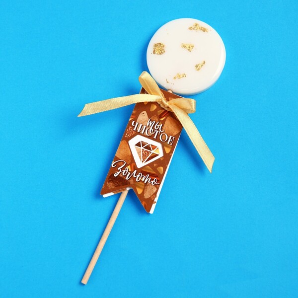 Леденец на палочке «Чистое золото»