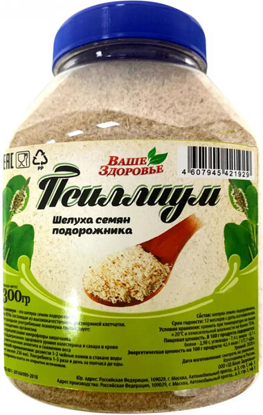 Шелуха подорожника Ваше Здоровье Псиллиум 300 г