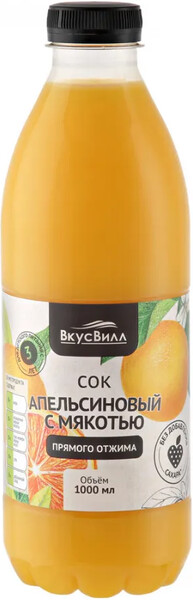 Сок апельсиновый прямого отжима, 1 л