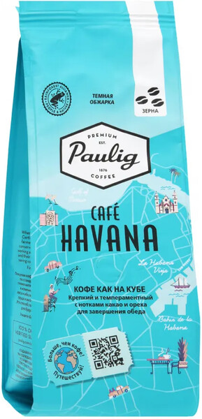 Кофе в зернах Paulig Cafe Havana 200г