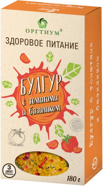 Булгур Оргтиум с томатами и базиликом, 0.18кг