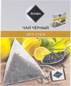Чай черный Rioba Эрл Грей в пирамидках 2 г 20 шт