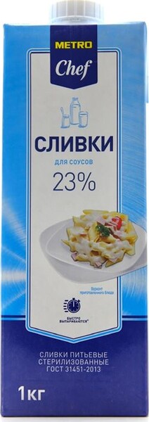 Сливки для соусов 23%  METRO CHEF, 1 кг X 1 штука