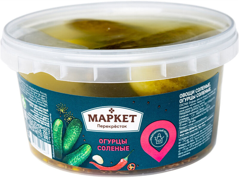 Огурцы Маркет Перекресток соленые 500г