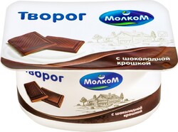 Творог с шоколадной крошкой 6,7% жир., 125г