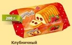Кекс бисквитный клубничный,  Виктория, 200 гр., флоу-пак