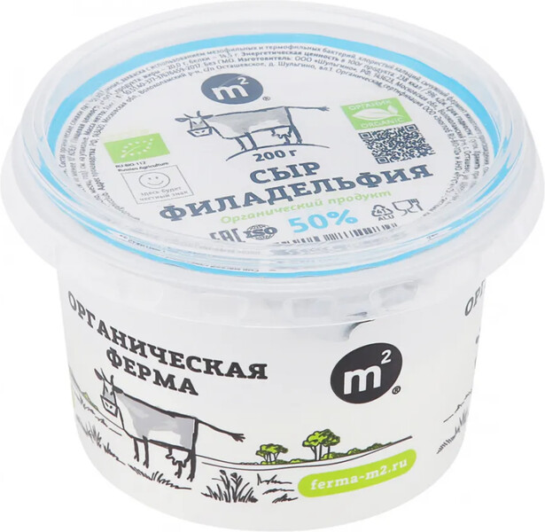 Сыр Филадельфия, сливочно-творожный, 200 г