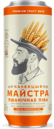 Пиво Лидское 