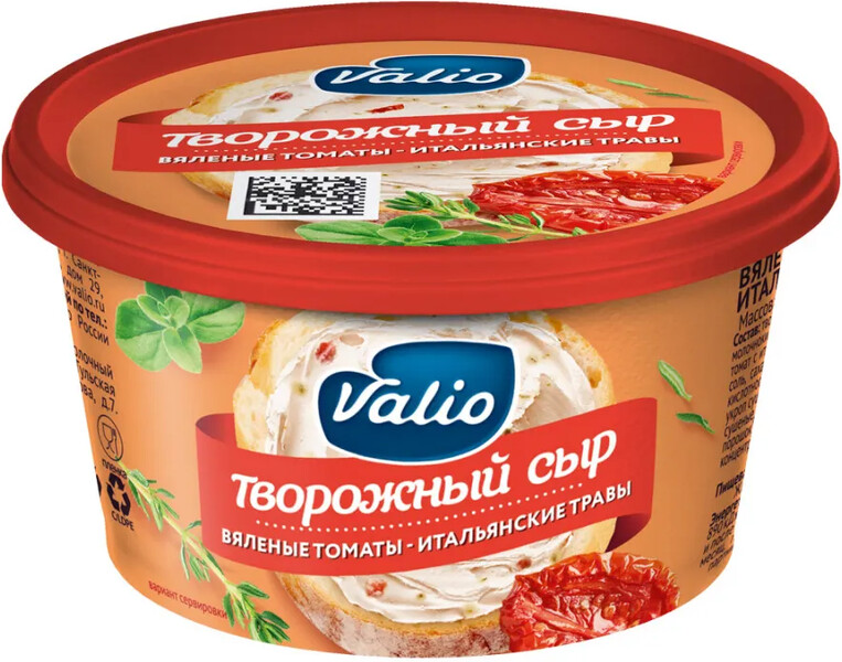 Сыр творожный Valio с вялеными томатами и Итальянскими травами 64% 150 г