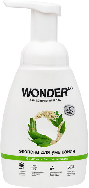 Экопена для умывания Wonder Lab бамбук и белая акация 240 мл
