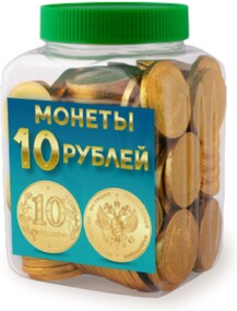 Кондитерские изделия Сладкая сказка Сладкие сувениры МОНЕТЫ 10 РУБЛЕЙ золотом 7 гр.*130 шт, пластик.банка (6) (CM-5-1)