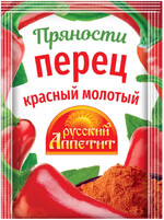 Перец Русский Аппетит красный молотый 10 г