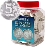 Шоколадные изделия Сладкая сказка Серебрянные монеты пять рублей, 4 гр, обертка фольга/бумага