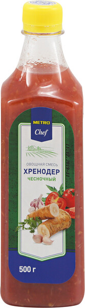 Хренодер Metro Chef Чесночный 500 г