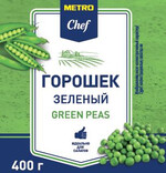 Горошек зеленый Metro Chef, 400г