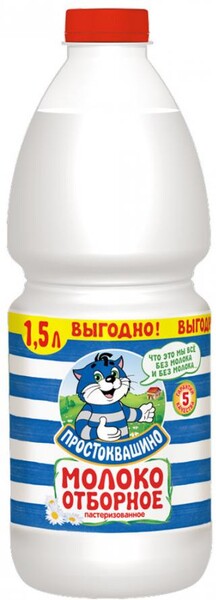 Молоко Простоквашино, отборное, 3,4-4,5%, 1,5 л