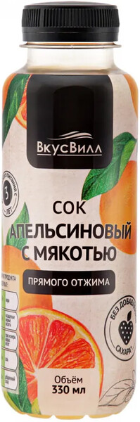 Сок апельсиновый прямой отжим, 330 мл