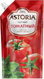 Кетчуп Astoria томатный с легкой нотой специй  200г