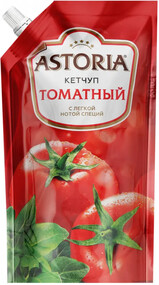 Кетчуп Astoria томатный с легкой нотой специй  200г