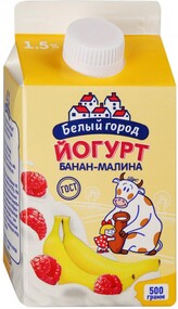 Йогурт питьевой «Белый город» банан-малина 1,5%, 500 г