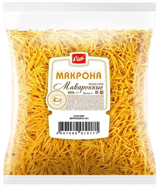 Макароны Макрона Вермишель №3, 900 гр., флоу-пак