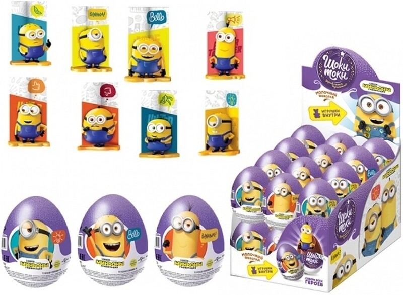 Яйцо шоколадное Конфитрейд Шоки-токи Миньоны с игрушкой, 20 гр., обертка фольга/бумага