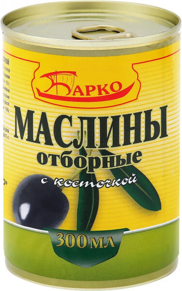 Маслины Барко с косточкой