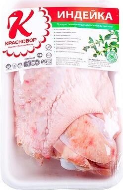 Крыло индейки с кожей Краснобор плечевая часть охлажденное ~600 г