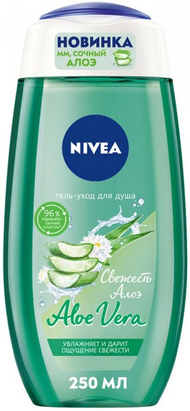 Гель д/душа NIVEA Свежесть алоэ Германия, 250 мл