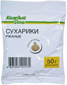 Сухарики «Каждый День» чеснок, 50 г
