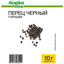 Перец черный горошек «Каждый День», 10 г
