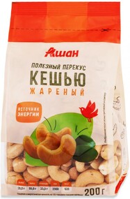 Кешью АШАН Красная птица жареный, 200 г