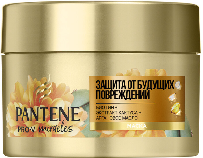 Маска Pantene Pro-V Miracle восстановление и укрепление, 160мл