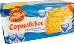 Печенье Сормовская кондитерская фабрика Сормовское сгущенное молоко