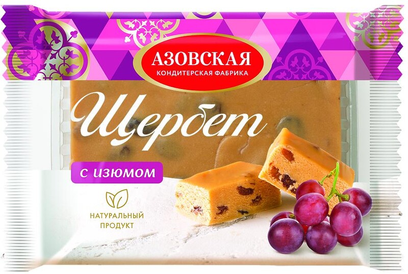 Щербет Азовская КФ с изюмом